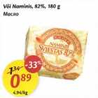 Või Naminis, 82%,180 g
