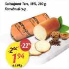 Suitsujuust Tere, 18%, 280 g