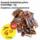 Коmpvek Naslaždenijе рehmе karamelliga,1 kg