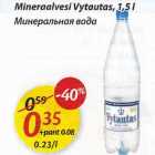 Магазин:Maxima,Скидка:Минеральная вода