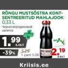 Магазин:Maksimarket,Скидка:Черносмородиновый
напиток