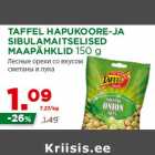 Магазин:Maksimarket,Скидка:Лесные орехи со вкусом
сметаны и лука
