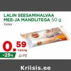 Магазин:Maksimarket,Скидка:Халва