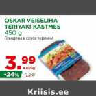 OSKAR VEISELIHA
TERIYAKI KASTMES
450 g