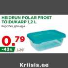Магазин:Maksimarket, Konsum,Скидка:Коробка для еды