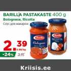 Магазин:Maksimarket, Konsum,Скидка:Соус для макарон