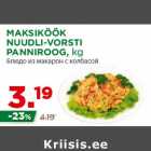 Allahindlus - MAKSIKÖÖK
NUUDLI-VORSTI
PANNIROOG, kg