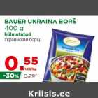 Магазин:Maksimarket, Konsum,Скидка:Украинский борщ