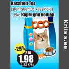 Магазин:Grossi,Скидка: Корм для кошек