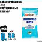 Магазин:Grossi,Скидка:Картофельный
крахмал