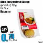 Allahindlus - Kana-juustupihvid Tallegg