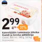 Kaneelijäätis Lumemarja jõhvikalisandi ja Kreeka pähklitega