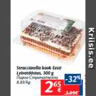 Allahindlus - Stracciatella kook Eesti
Leivatööstus, 300 g
