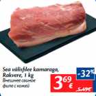 Allahindlus - Sea välisfilee kamaraga,
Rakvere, 1 kg
