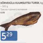 KÕRVEKÜLA KUUMSUITSU TURKS, KG