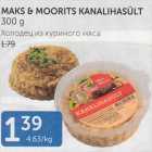 ХОЛОДЕЦ ИЗ КУРИНОГО МЯСА