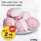 Магазин:Maxima,Скидка:Бело-розовый зефир