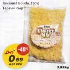 Riivjuust Gouda