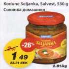 Kodune Seljanka, Salvest