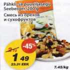 Pähkli- ja puuviljasegu Seeberger