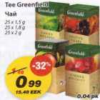 Tee Greenfield