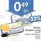Магазин:Hüper Rimi, Rimi,Скидка:Творог