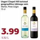 Вино Венгрия
Merlot, Pinot Grigio 0,75л