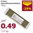 Магазин:Comarket,Скидка:Халва из семян подсолнечника 150 г