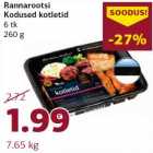 Магазин:Comarket,Скидка:Котлеты Rannarootsi,
6 штук
260 г