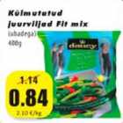 Замороженные овощи Fit mix (фасоль) 400 г