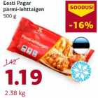 Дрожжевое тесто Eesti Pagar
500 г