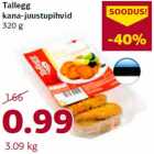 Куриный бифштекс с сыром
Tallegg 320 г