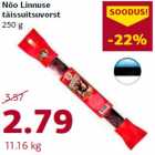 Колбаса Linnuse
250 г