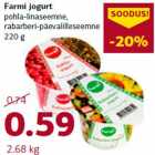 Магазин:Comarket,Скидка:Йогурт
