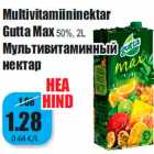 Магазин:Grossi,Скидка:Мультивитаминный нектар
