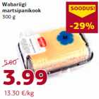 Магазин:Comarket,Скидка:Пирог