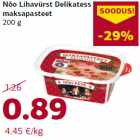 Nõo Lihavürst Delikatess
maksapasteet
200 g