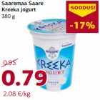 Магазин:Comarket,Скидка:Греческий йогурт