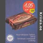 Rosinaküpsis Tallinn, 350 g