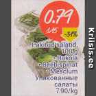 Упакованные салаты