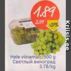 Hele viinamari, 500 g