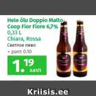 Магазин:Maksimarket,Скидка:Светлое пиво