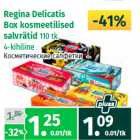 Магазин:Maksimarket,Скидка:Косметические салфетки