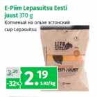 E-Piim Lepasuitsu Eesti 
juust 
370 g