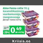 Магазин:Maksimarket,Скидка:Десерт панна котта 