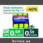 Магазин:Maksimarket, Konsum,Скидка:Губка для мытья посуды