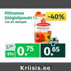 Магазин:Maksimarket, Konsum,Скидка:Сок из овощей