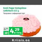 Магазин:Maksimarket, Konsum,Скидка:Творожно-зефирный торт