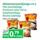Магазин:Maksimarket, Konsum,Скидка:Смесь из овощей