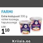 Farmi Extra kodujuust 330 g